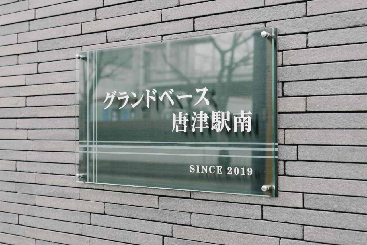 Aparthotel Grand Base Karatsu Ekiminami Zewnętrze zdjęcie